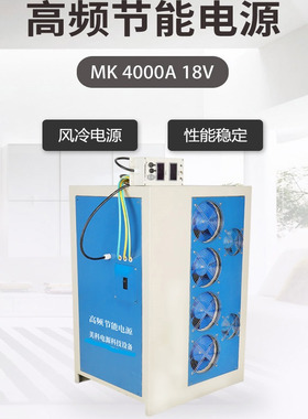 225W可调直流稳压电源0-80V3A恒流源450V70A12V8000A700V5A