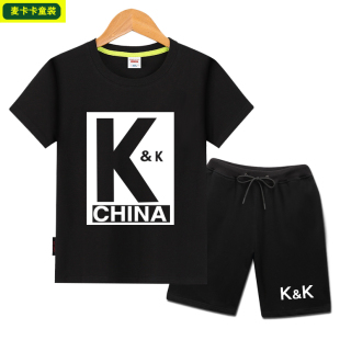 亲爱的热爱的李现韩商言同款kk战队队服儿童衣服男童女童夏装套