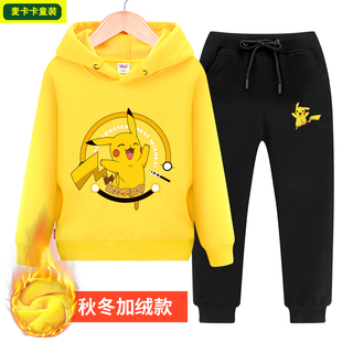 加绒秋冬童装 神奇宝贝童装 卫衣女童2019新款 洋气男童皮卡丘套装 潮