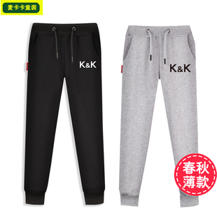 kk队服裤子儿童男童裤子秋款长裤运动裤潮李现韩商言同款童装衣服