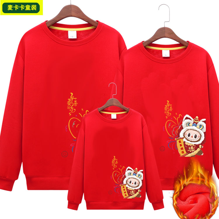 亲子装一家三口冬装女童加绒卫衣2026马年红色儿童拜年服