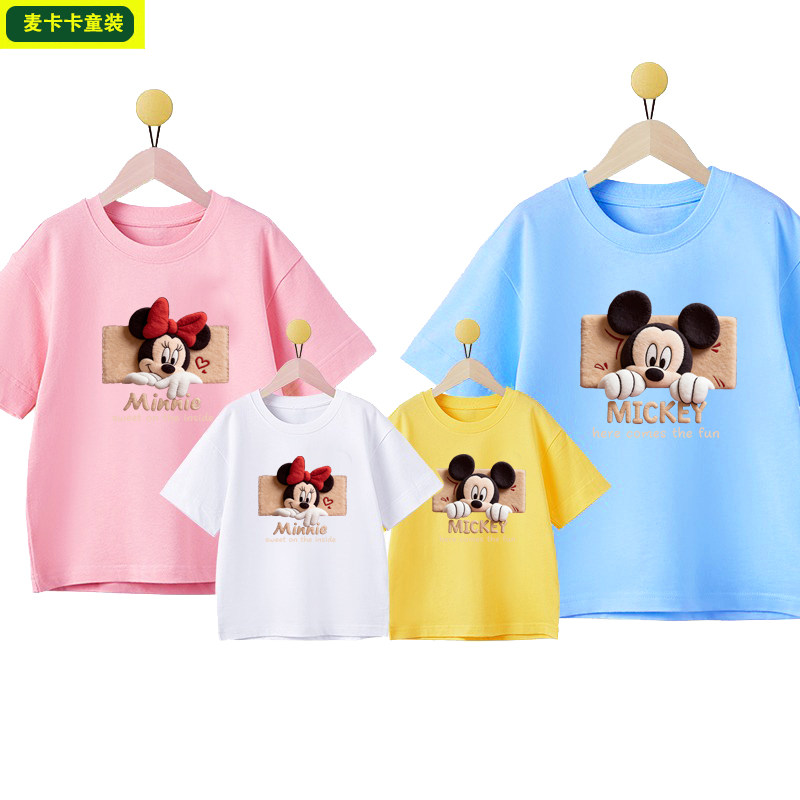 纯棉不一样的2026超火亲子装一家三四口夏季短袖t恤衫四口母女子