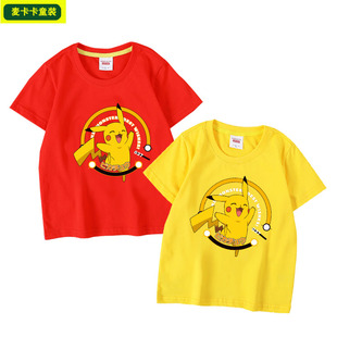 皮卡丘联名t恤男女童2022新款 神奇宝贝卡通可爱儿童装 短袖 潮 夏季