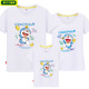t恤哆啦A梦儿童半袖 机器猫亲子装 大码 一家三口四口纯棉夏季 潮 短袖