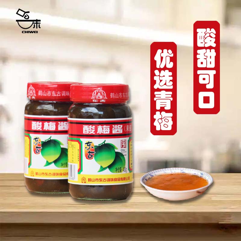 东古酸梅酱400g解腻去腥调味神器