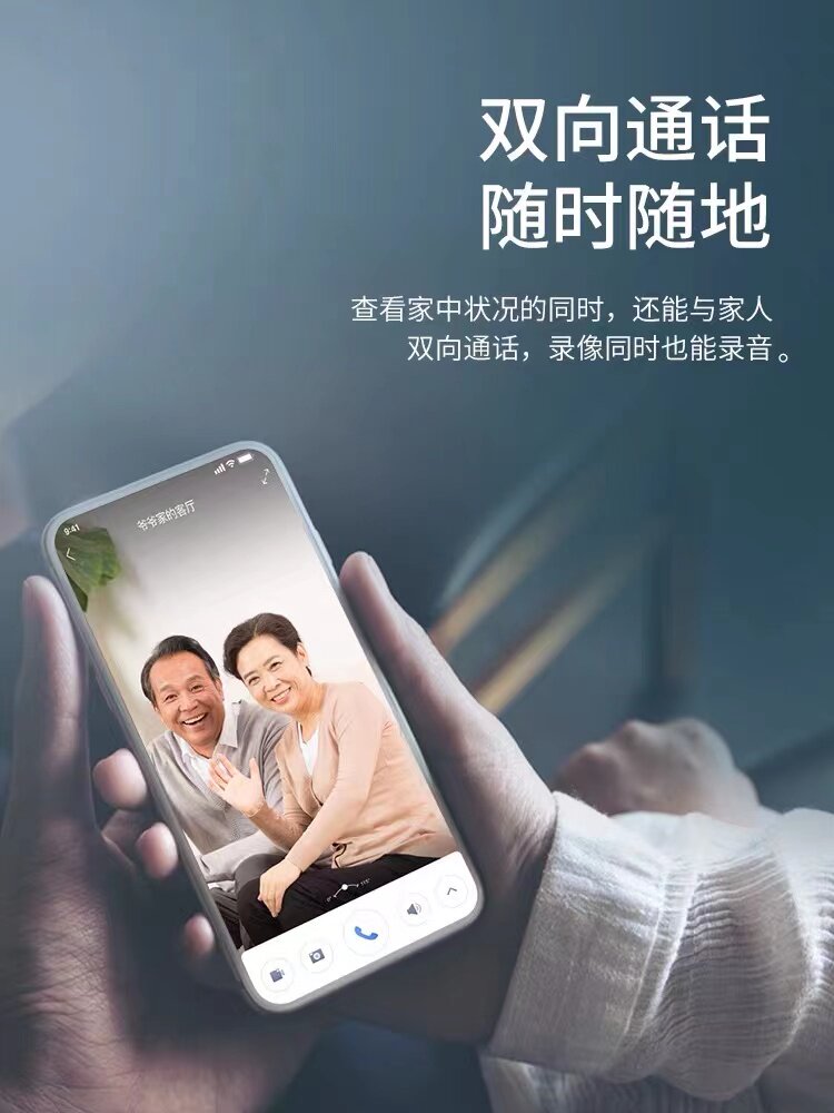 360 카메라 소형 물방울 휴대 전화 원격 고화질 지능형 선택 홈 1080P 고화질 WIFI 무선 네트워크 모니터링