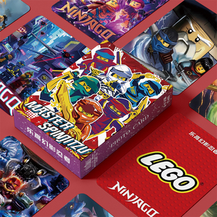 乐高幻影忍者周边三寸盒装55张镭射小卡LOMO照片卡膜卡册送人礼物