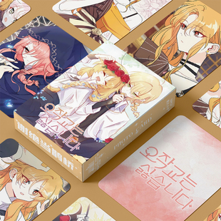 谢绝当鹊桥周边三寸盒装55张镭射小卡照片卡膜卡册送人礼物