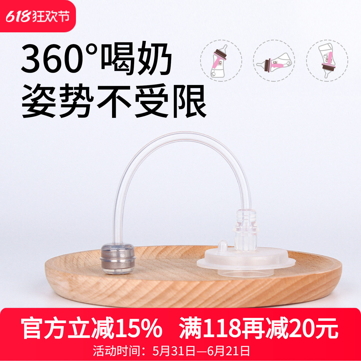 MM宽口径婴儿重力球吸管奶瓶配件