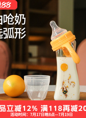 MM弧形宽口径防胀气奶瓶进口PPSU新生婴儿全月龄宝宝防呛240ml