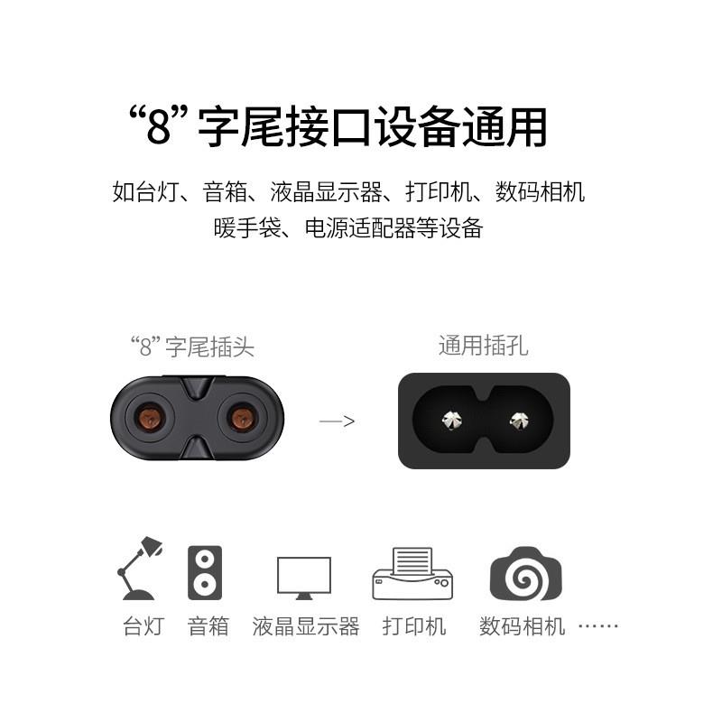 适用海信led32ec260jd 32寸led液晶电视机 电源线 插头1.5米