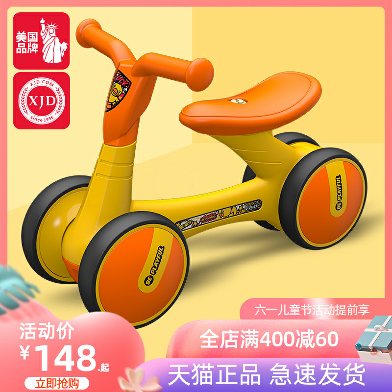 XJD儿童扭扭车1-3无脚踏滑行车2周岁宝宝礼物婴儿学步溜溜车玩具