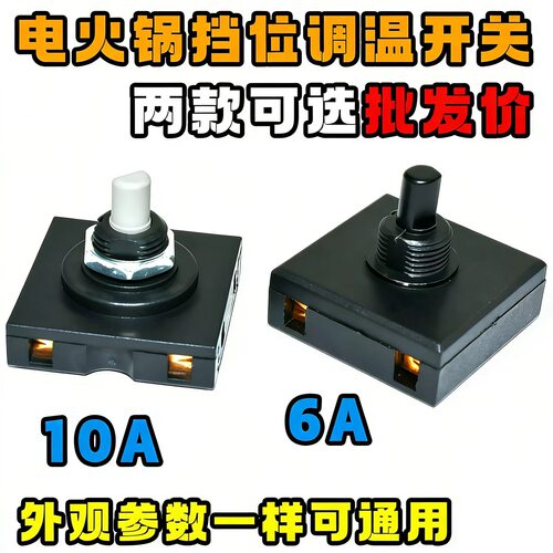 适用小熊电热锅电蒸锅火锅