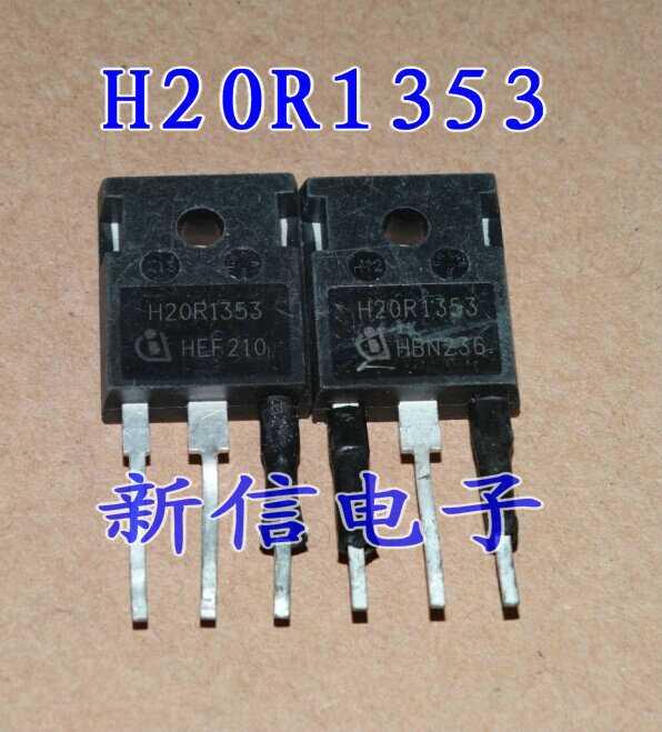 原装原字进口拆机大功率晶体管 H20R1353电磁炉IGBT管 20A1350V