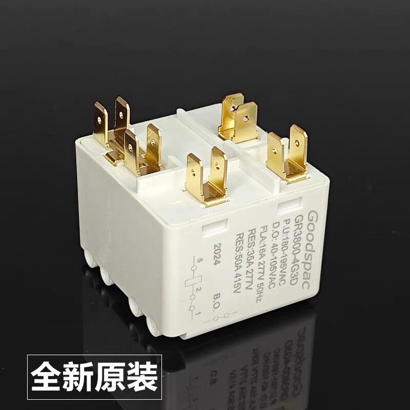 原装GR/HLR3800-4G3D 冰箱冰柜继电器制冰机压缩机启动器Goodspac - 实物图