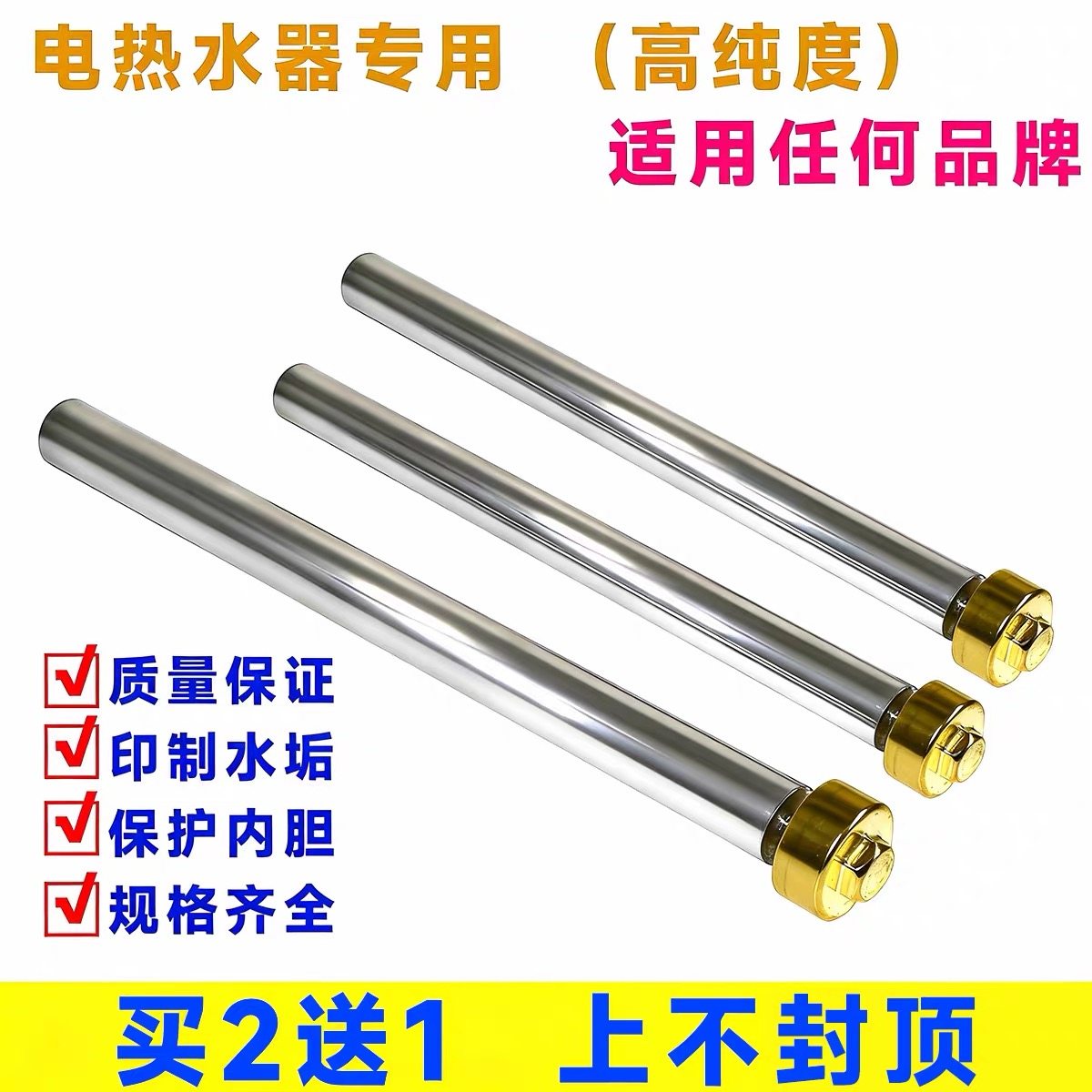 通用适用电热水器镁棒配件阳极排污口螺母,大家电,其他大家电配件,淘宝优惠券,粉丝福利购,淘宝优惠卷