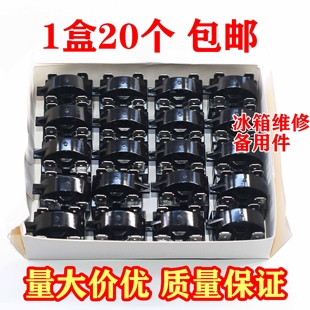 冰箱制冷配件压缩机过载保护器冰柜压缩机PTC启动重锤式启动器