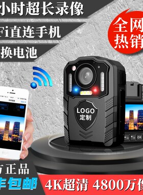 雳正执法仪工厂店批发一件代发