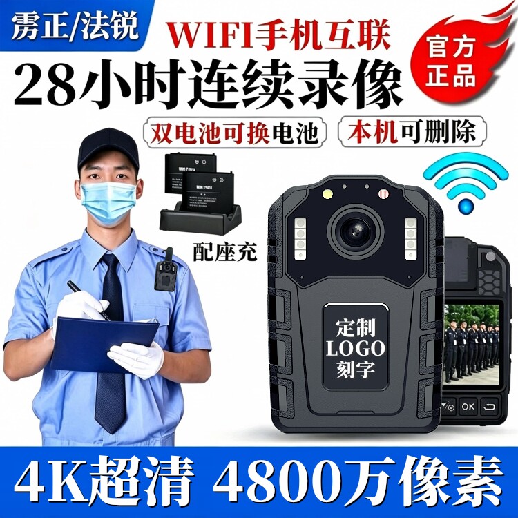 执法记录仪DSJ夜视高清专业4K执法仪胸前佩戴现场工作音视频议器