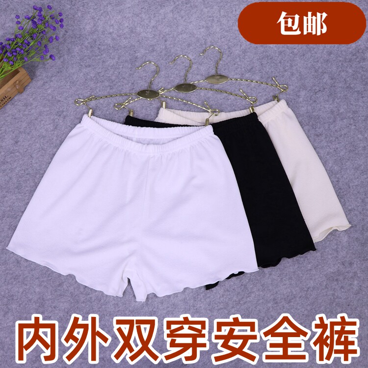 女士防走光内穿弹力性感保险裤