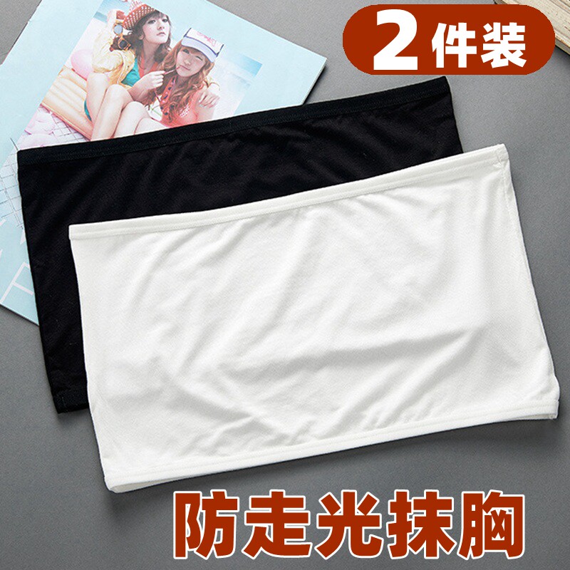 2026年夏薄防走光莫代尔抹胸少女生一片式弹力露卡修身短款裹胸