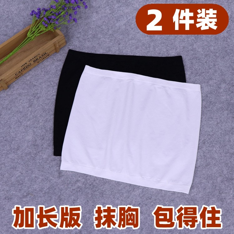 加长版防走光抹胸女锦纶弹力大胸