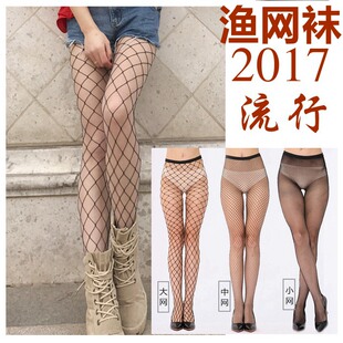 原宿风渔网袜女连裤袜日本性感镂空鱼网格破洞牛仔裤大中小网眼黑