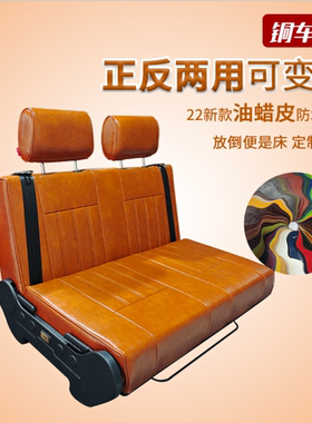 铜车马房车宿营车露营townace浪迪nv200改装油蜡皮床车可折叠放平