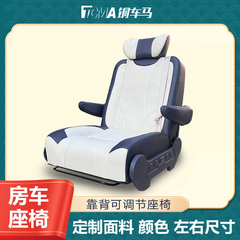铜车马豪华高靠背带扶手单人座椅