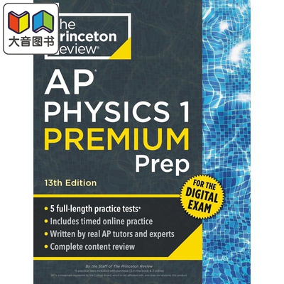 Princeton Review AP Physics 1 Premium Prep 13th Edition 5 Practice Tests Practice Online Content Review 大音