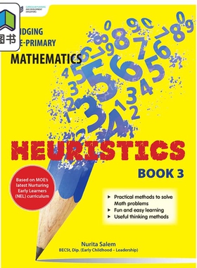 【提分宝典】幼儿园数学启发3 Pre-Primary Mathematics Heuristics 大音