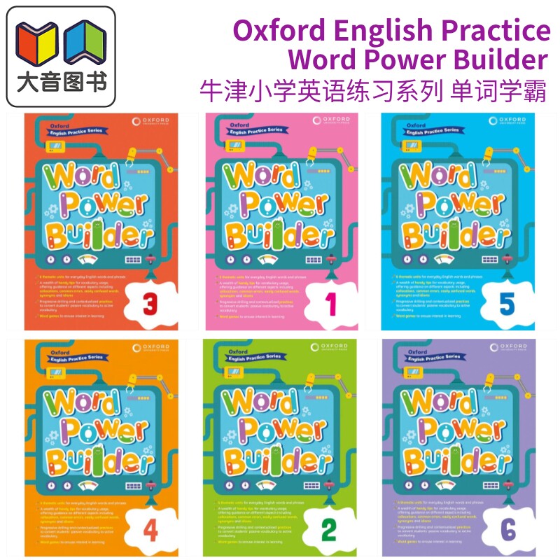 牛津小学英语练习系列 单词学霸 Word Power Builder 1-6 丰富词汇量 英文原版 进口图书 大音