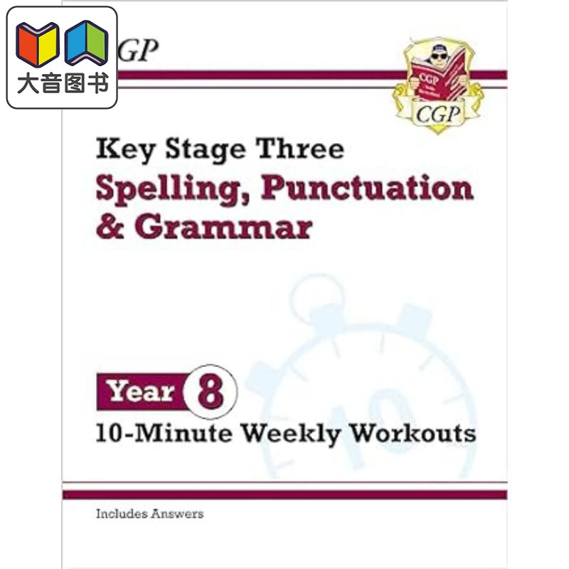 CGP原版 KS3 Year 8 Spelling Punctuation and Grammar 大音