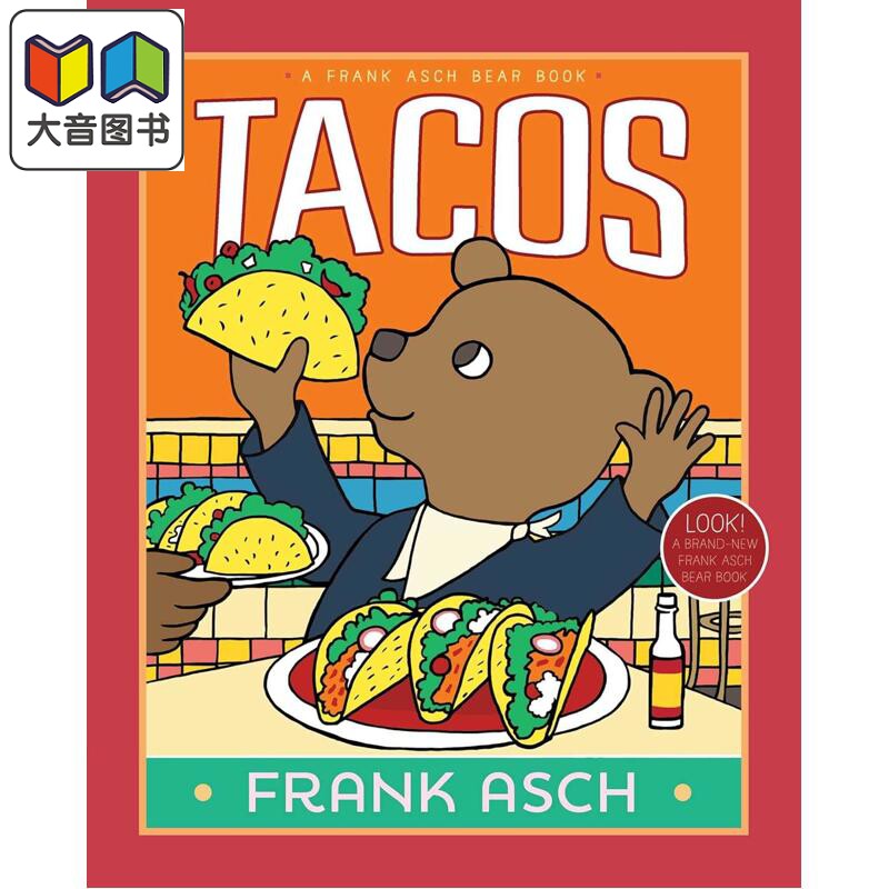 月亮小熊：玉米饼FrankAsch