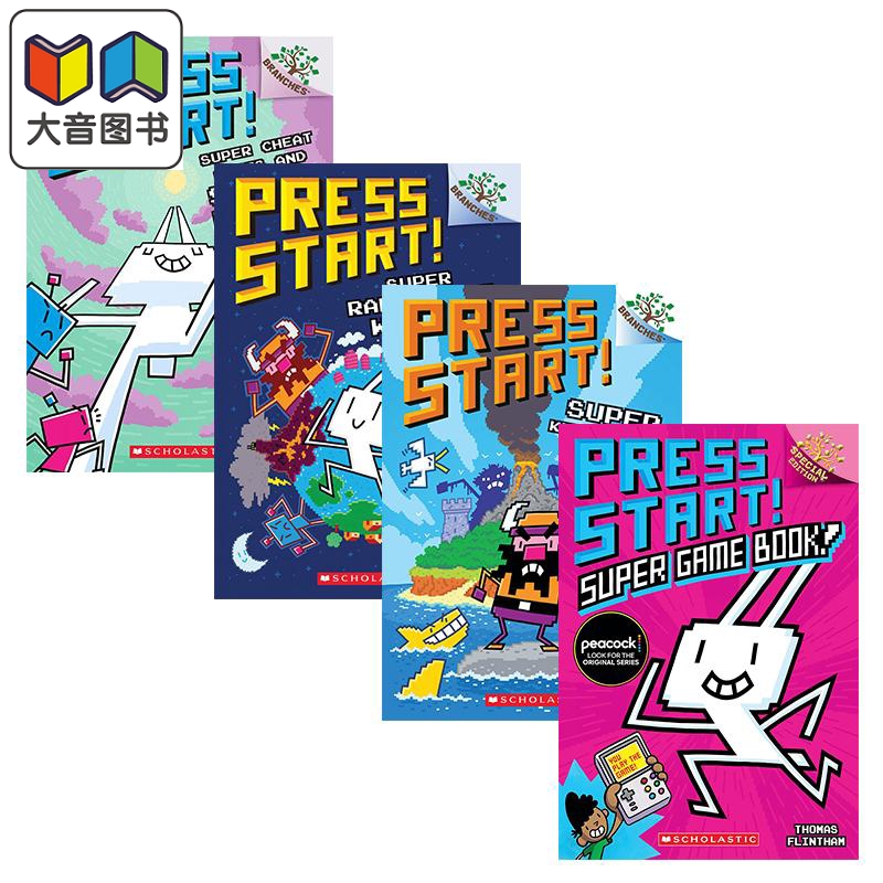 学乐大树系列桥梁漫画方块兔