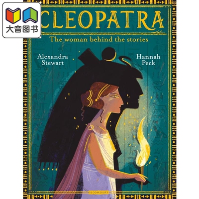 埃及皇后：克利奥帕特拉