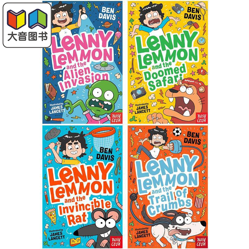 搞笑喜剧莱尼.莱蒙1-4共4册