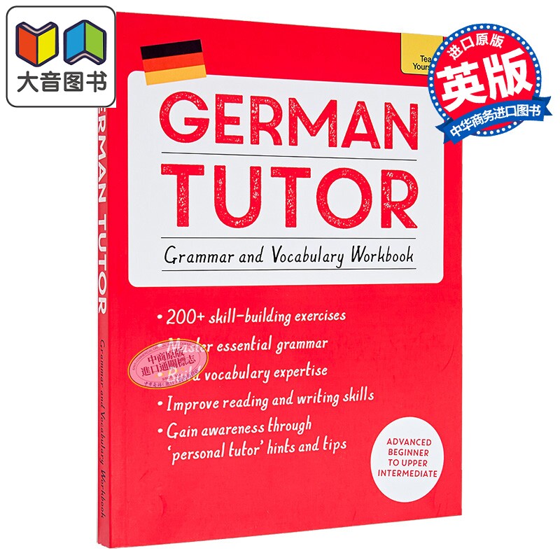 German Tutor Grammar and Vocabulary Workbook Teach Yourself 德语自学导师 语法词汇练习册 初级进阶至中高级 大音