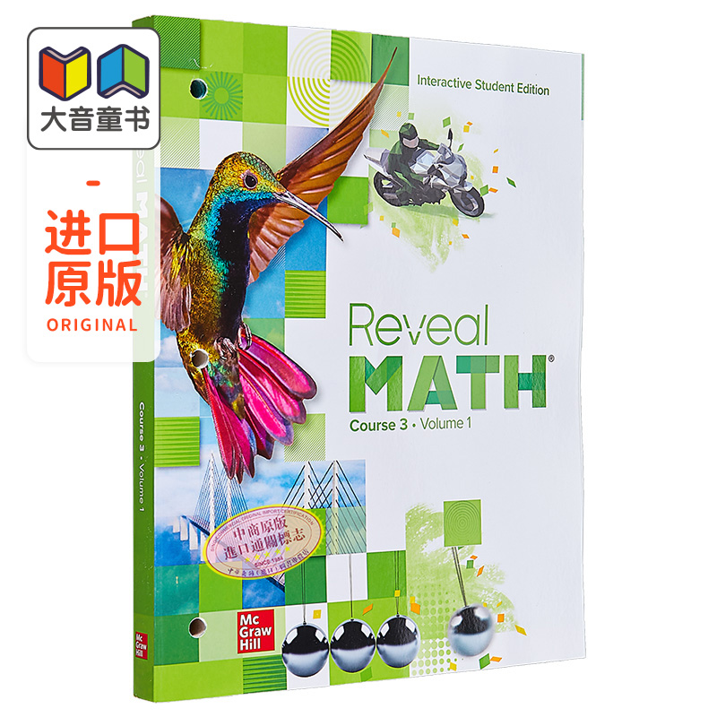 美国中学数学教材 Reveal Math Course 3 Interactive Student Edition V1展示数学课程3互动第一卷麦格劳希尔大音