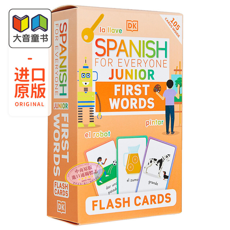 Spanish for Everyone Junior First Words Flash Cards人人学西班牙语青少版单词卡片 西班牙语学习 原版工具书 大音