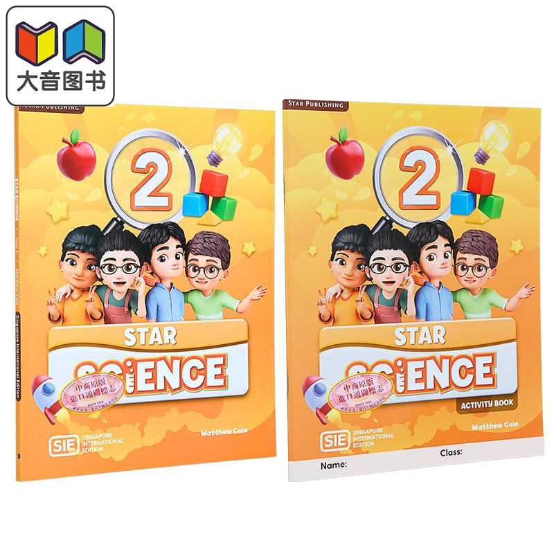 Star Science Textbook+Workbook Year 2 SIE 思达小学科学2年级课本+练习册套装 国际版 新加坡思达科学英文原版 大音