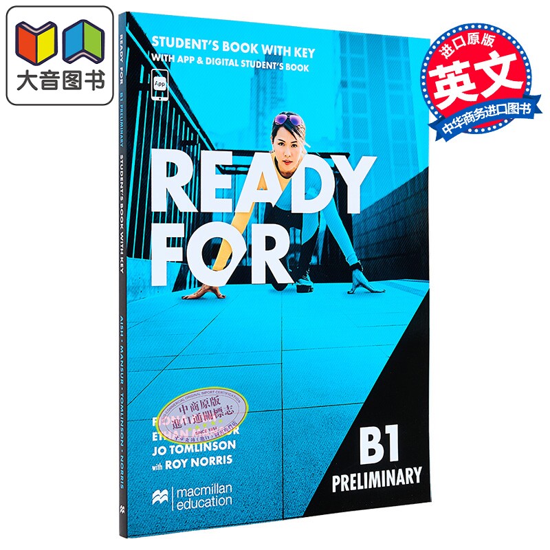 2025年新版剑桥PET考试备考学生用书含答案配电子书和App Ready for B1 Preliminary Students Book with Key&App 大音