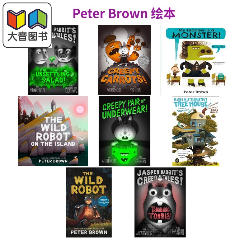 PeterBrown绘本系列