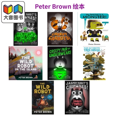 PeterBrown绘本系列