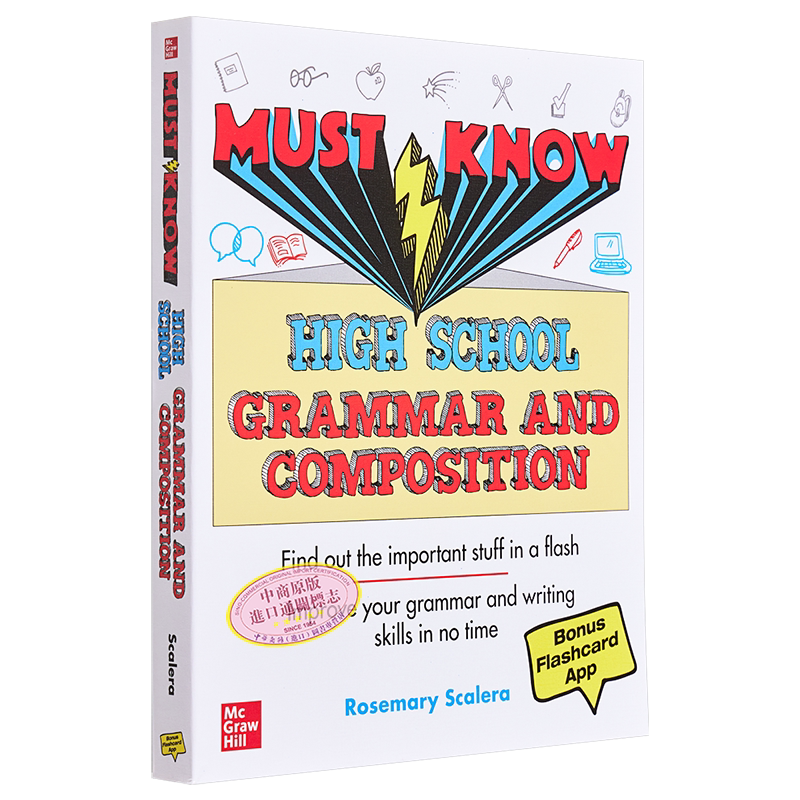 Must Know High School Grammar and Composition 高中英语语法和写作必备手册 英文原版进口图书 教材教辅参考书 大音