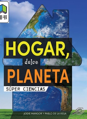 Spanish Science Readers: Hogar, dulce planeta 1-4年级 6-10岁 西班牙语原版少儿科普读物 家，甜蜜的星球 大音