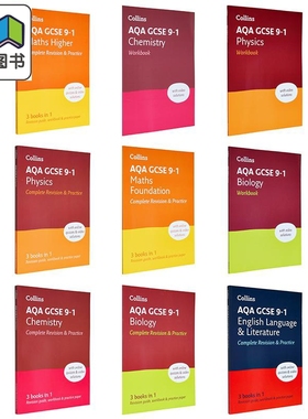 英文原版柯林斯AQA GCSE 9-1复习练习册备考合集 数学Maths物理Physics生物Biology化学Chemistry英语文学English 大音