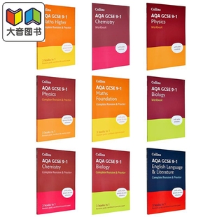 英文原版柯林斯AQA GCSE 9-1复习练习册备考合集 数学Maths物理Physics生物Biology化学Chemistry英语文学English 大音