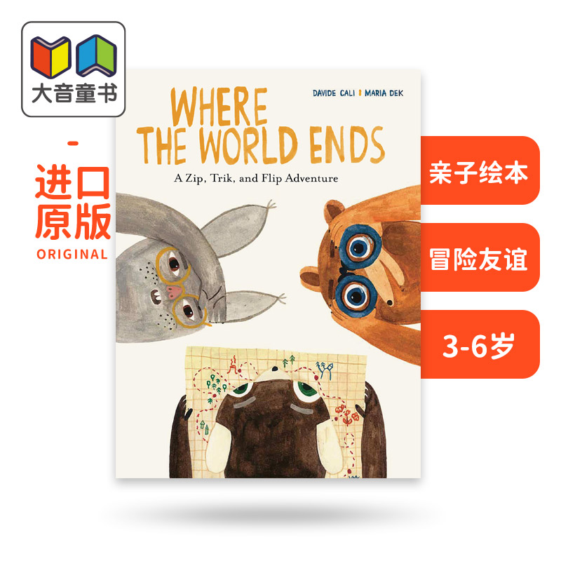 Maria Dek Where the World Ends 世界的尽头 英文原版 培养自信 3~6岁 精品亲子绘本 儿童读物 Chronicle Books【大音图书】 书籍/杂志/报纸 儿童读物原版书 原图主图