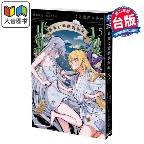10月下旬到货